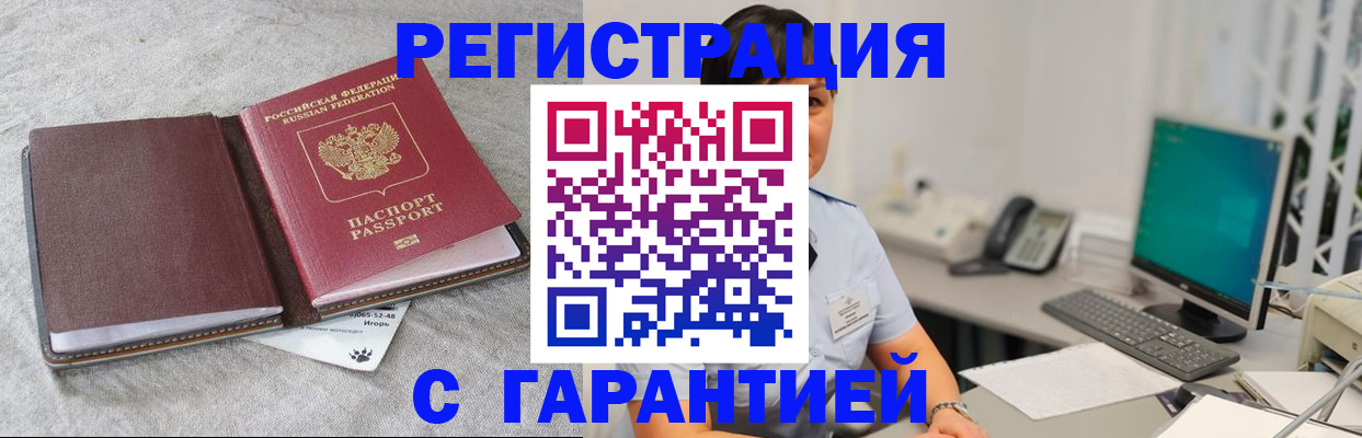 регистрация для дет. сада в Керчи